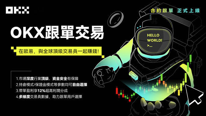双向操作，涨跌都赚